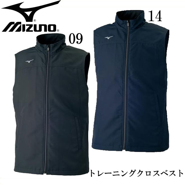 新品タグ付き ミズノ mizuno ウインタートレーニングベスト  サイズ XS rs-k2jcbb31_4.jpg