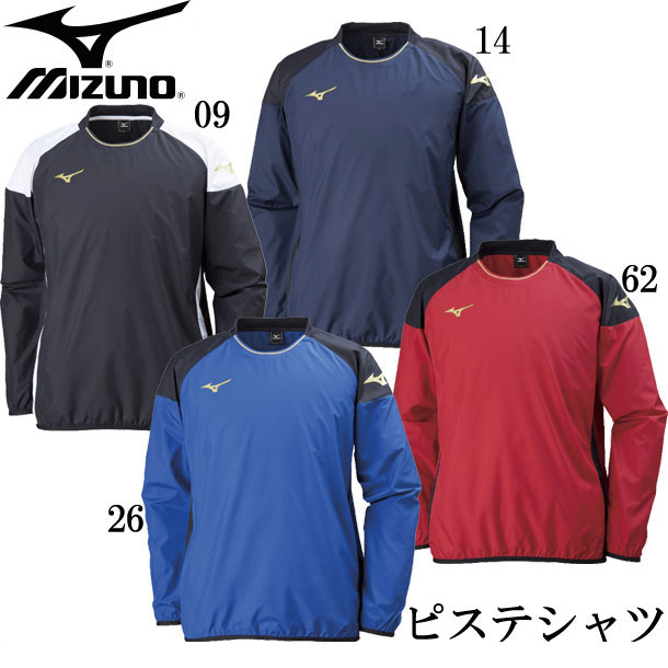 楽天市場】ストレッチピステスーツ（上下セット）【penalty】ペナルティフットサル サッカー ウェア ピステ21SS（PO1201） :  ピットスポーツ 楽天市場店