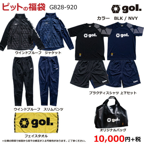 シャトル ジュニア 居住者 ナイキ 福袋 19 Code Plus Jp