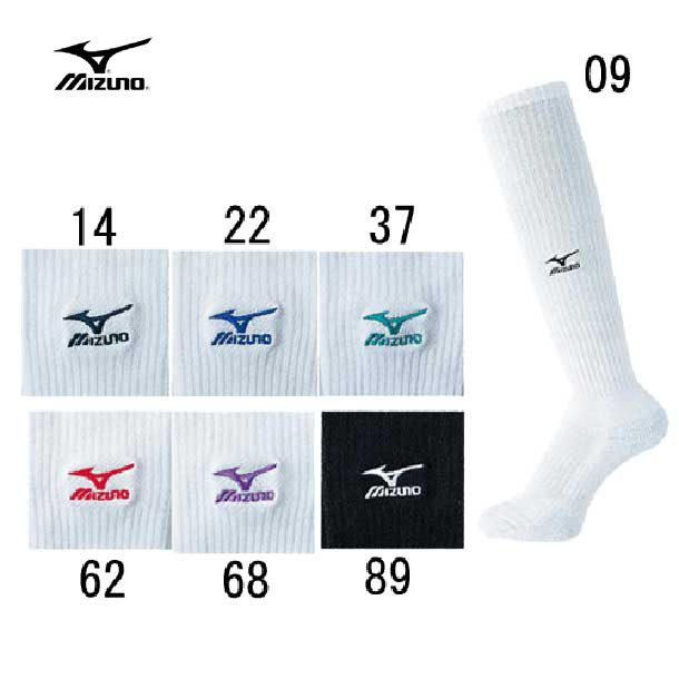 mizuno volleyball socks