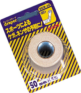 DE磁気テープ ブリスターパック12個入り口・入口【ドレイパー】ドレイパーDE磁気テープ（DEB50）