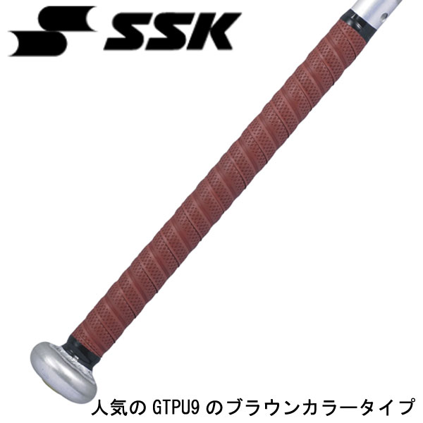 楽天市場】グリップテープ【SSK】エスエスケイ野球 グリップテープ 15SS（GTPU13BR） : ピットスポーツ 楽天市場店