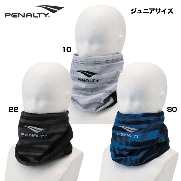 楽天市場】フリースグリップグローブ【penalty】ペナルティ手袋 アクセサリー20aw r2aur3fe（pe0712) : ピットスポーツ  楽天市場店