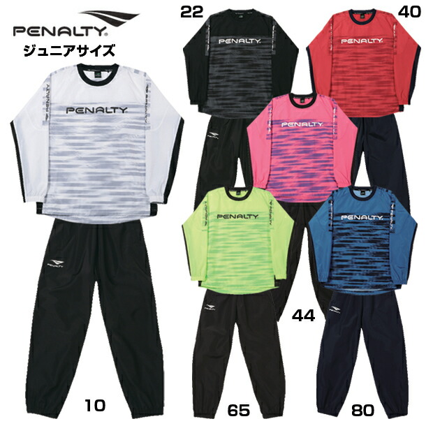 【楽天市場】ピステスーツ【penalty】ペナルティサッカー フットサル ウェア ピステ21FW（PO1517） : ピットスポーツ 楽天市場店