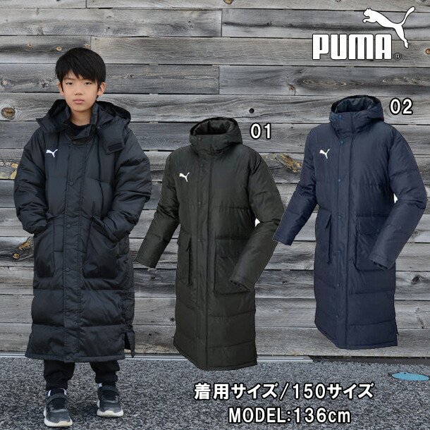 楽天市場】TT ESS PRO ロングボアコート【PUMA】プーマベンチコート ボアコート16FW（654983） : ピットスポーツ 楽天市場店