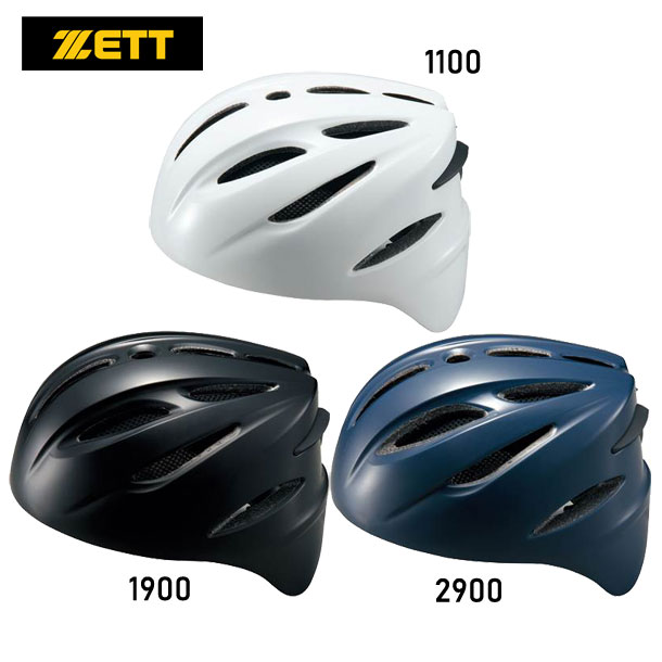 ゼット ZETT 硬式野球用 捕手用ヘルメット BHL-400 野球 ソフトコウキャッチ ヘルメット (BHL400)