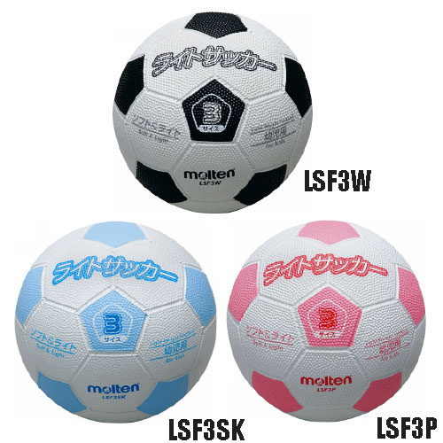 ◆早い者勝ち◆ サッカー　ボール　モルテン　ヴァンタッジオ　F5N4901 fujispo_f5n4901