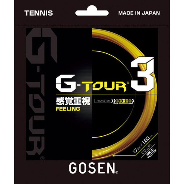 G-TOUR3 17 ロール【GOSEN】ゴーセン硬式テニスストリングス(TSGT312)|ピットスポーツ 店