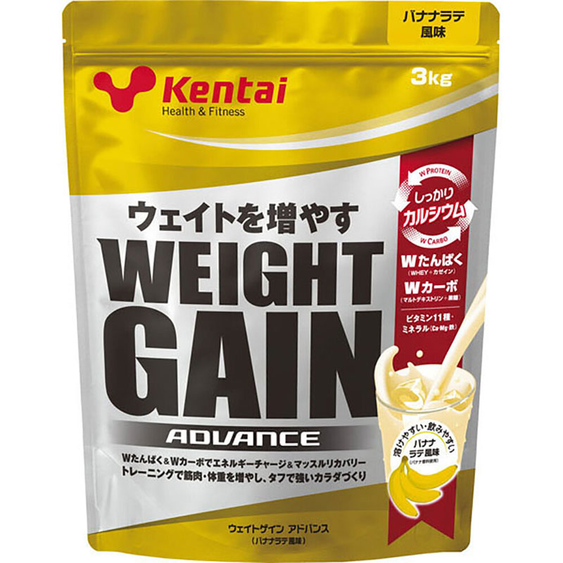 Kentai(ケンタイ)ウェイトゲインアドバンス バナナラテ風味サプリメント(栄養補助食品) スポーツサプリメント 機能性成分(K3321)|ピットスポーツ 店