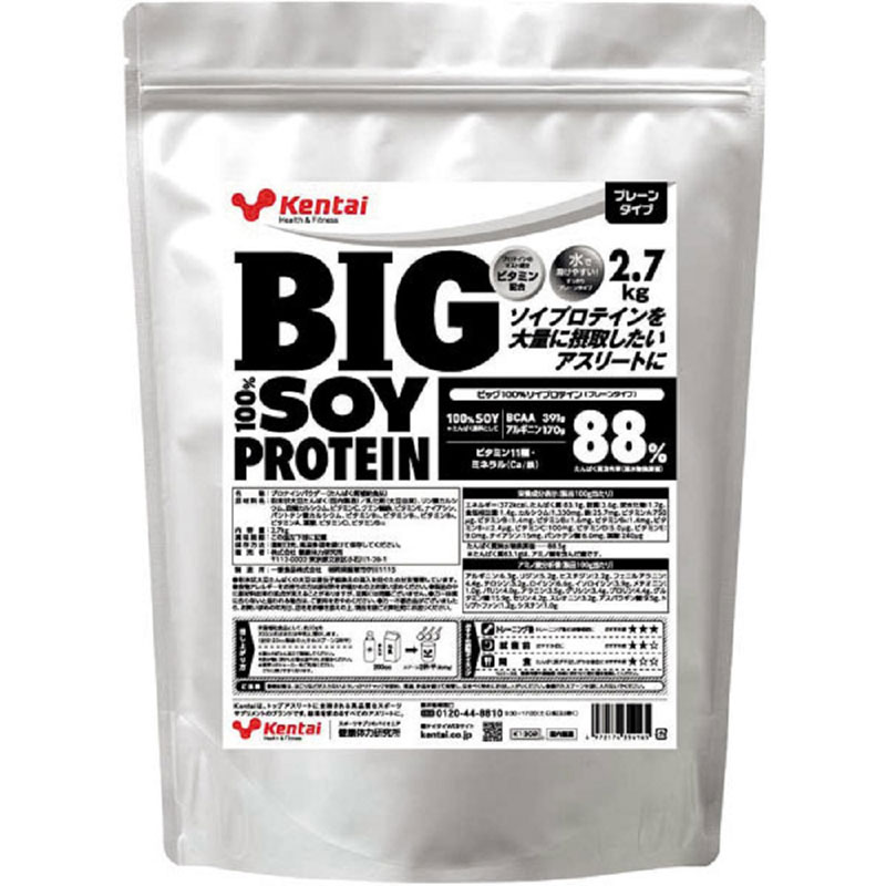 Kentai(ケンタイ) BIG 100%ソイプロテイン プレーンタイプ サプリメント(栄養補助食品) スポーツサプリメント 機能性成分 K1302