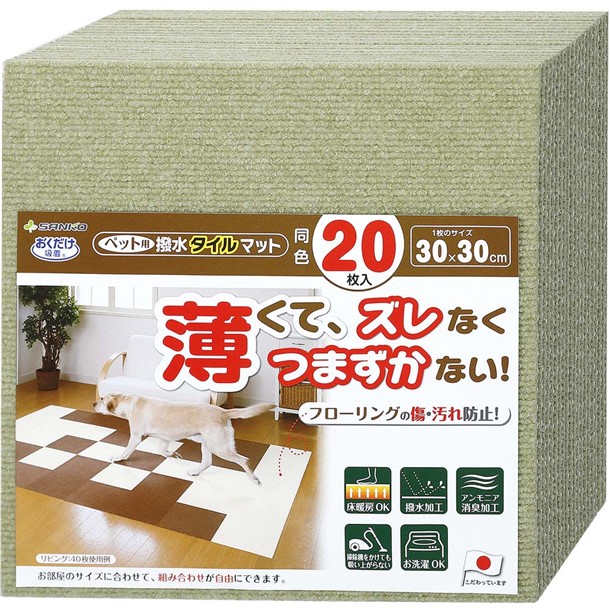 165452ペットヨウハッスイタイルマット20 【sanko】サンコー ボディケアグッズ (km02-gr)