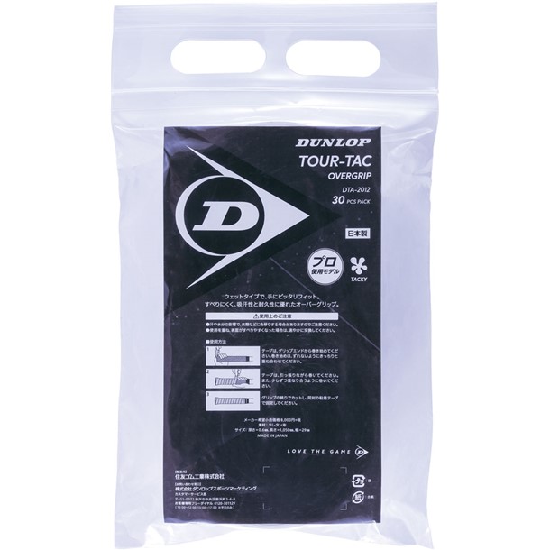 Dオーバーグリッフ30P DTA-2012 【dunlop】ダンロップテニス テニスラケット ザッピン (dta2012-003)