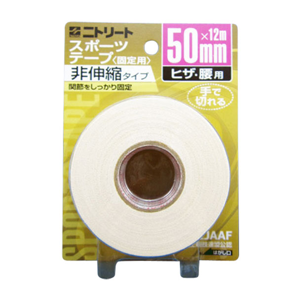 プラズマ電子テープ　伸縮テープ　天然鉱石 × 電子照射加工（5cm×5m） メダリスト・ジャパンショップ / 世界の丸山茂樹プロもご愛用
