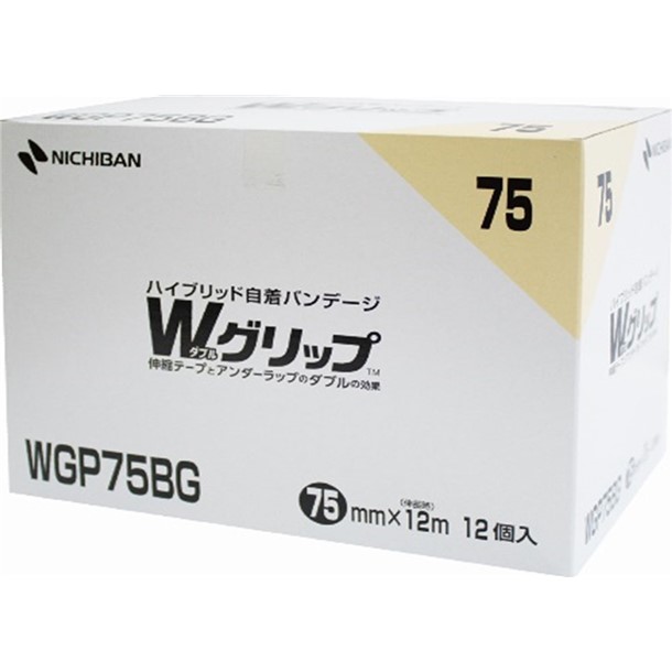 バトルウィン W手持ち部分75MM BOX【NICHIBAN】ニチバンボディケアテーピング(wgp75bg)
