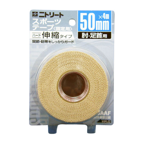 プラズマ電子テープ　伸縮テープ　天然鉱石 × 電子照射加工（5cm×5m） メダリスト・ジャパンショップ / 世界の丸山茂樹プロもご愛用