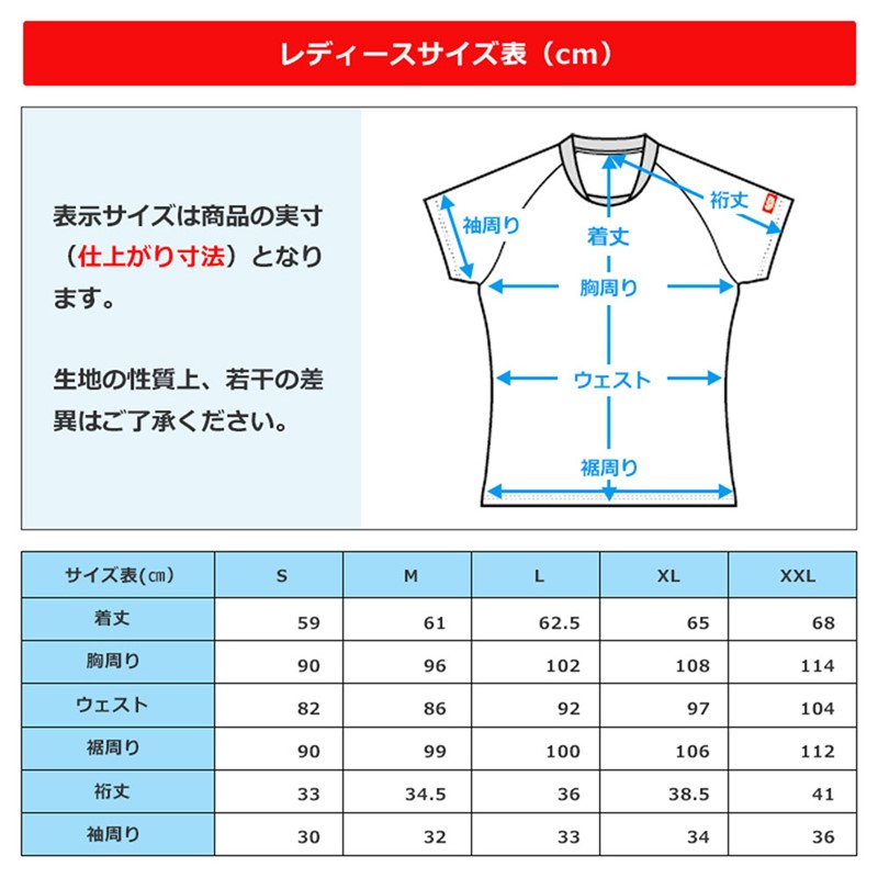 70％以上節約 juic ジュイック JUICレイズ レディース卓球 ゲームシャツ 5649-bl somaticaeducar.com.br