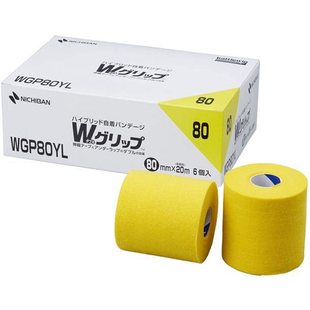 手数料安い 楽天市場 バトルウィン Wクリップboxタイプ キニチバンボディケアテーピング Wgp80yl 12 ピットスポーツ 楽天市場店 最安 Bralirwa Co Rw