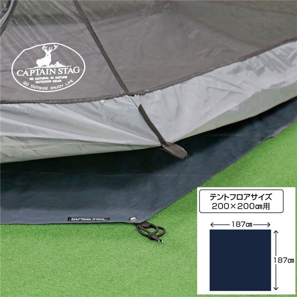 キャプテンスタッグ(CAPTAIN STAG) テントフロアマット M-3305 Amazon | キャプテンスタッグ(CAPTAIN STAG) テント フロア