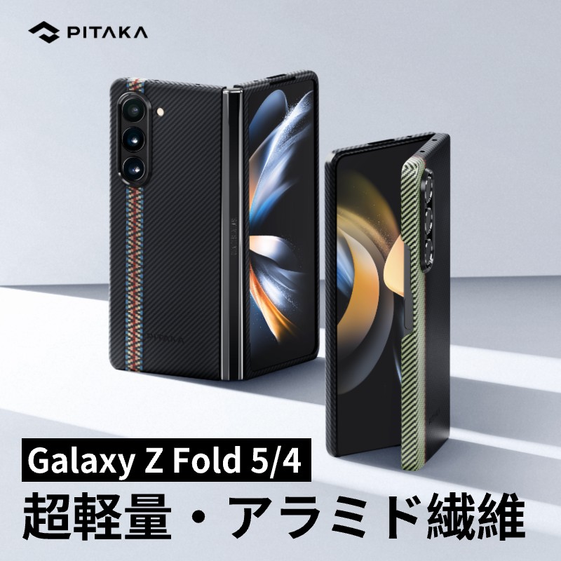 楽天市場】Galaxy Z Fold 5 ケース Galaxy Z Fold4 5G ケース カバー