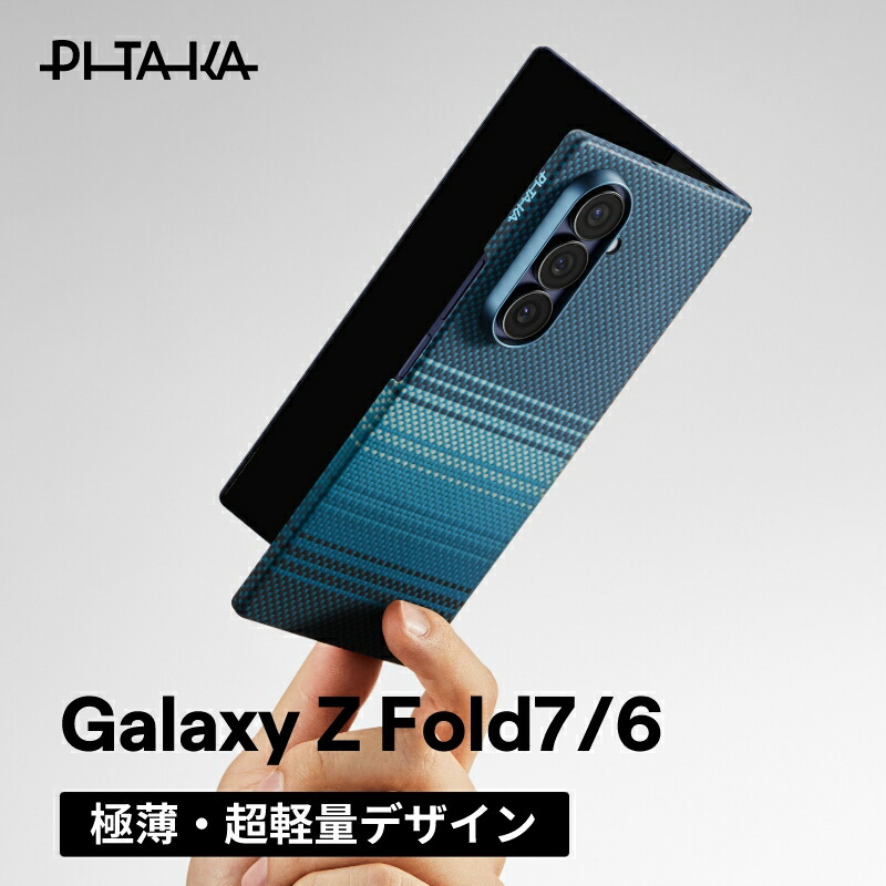 sams☆ 様用 楽天市場】Galaxy Z Fold 7 ケース Galaxy Z Fold7 ケース MagSafe