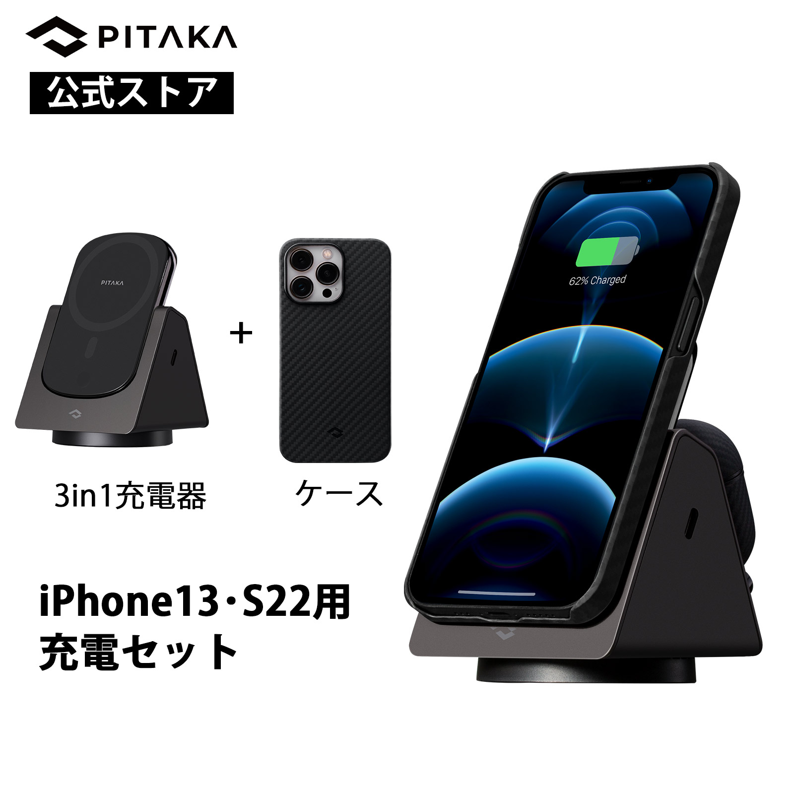 iPhone14Pro充電セット MagSafe充電器セット 置くだけ充電 卓上セット ワイヤレス充電器 3in1 MagEZ Slider MagEZ Case2 3 GalaxyS22 Ultra iPhone13Pro MagSafe モバイル バッテリー 持ち運び PSE認証 送付無料 Apple Watch 7 Airpods Pro 3 スタンド式 マグネット 回転可能