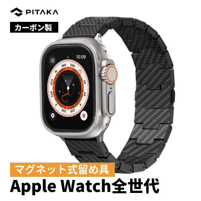 35％OFF】 49mm スモーク黄 apple watch ultra ポリカーボネート