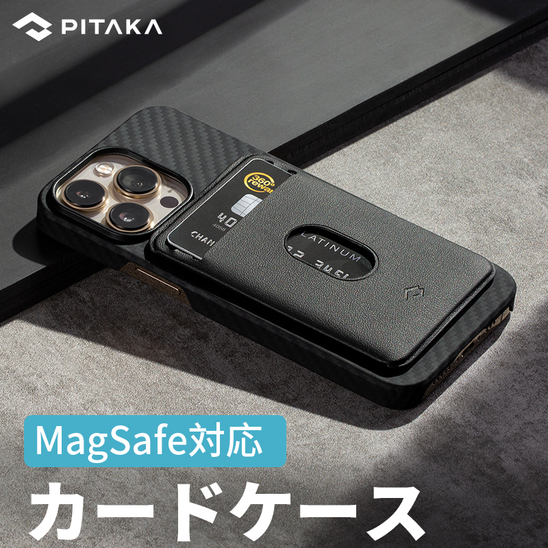 【楽天市場】MagSafeカードケース スマホ マグセーフ カード入れ iPhone13 iPhone iPhone14Pro対応