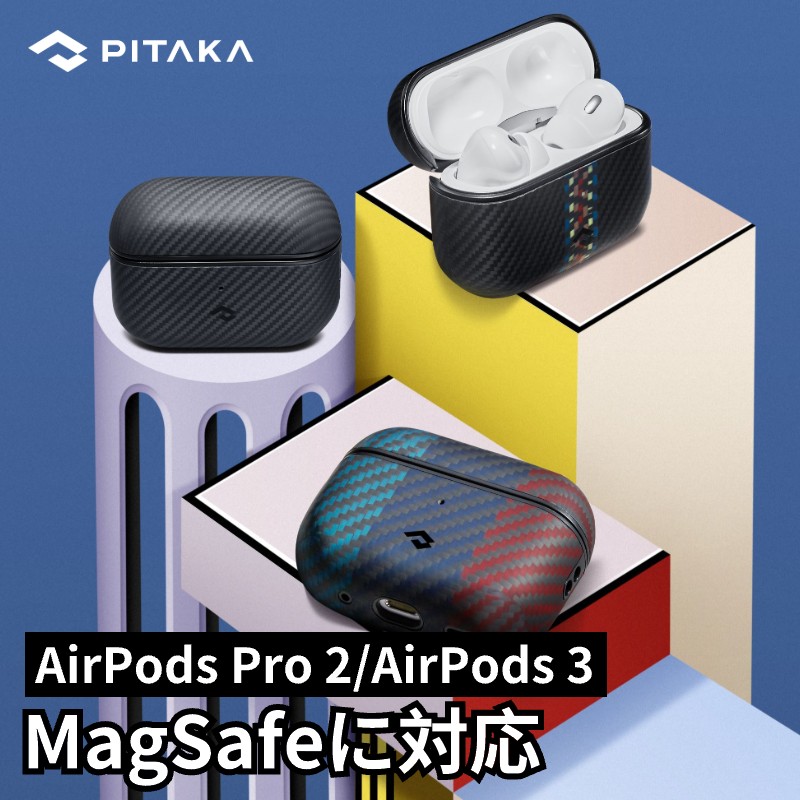 楽天市場】楽天3位 高評価 AirPods Pro 2 Pro 第2世代 ケース airpods 