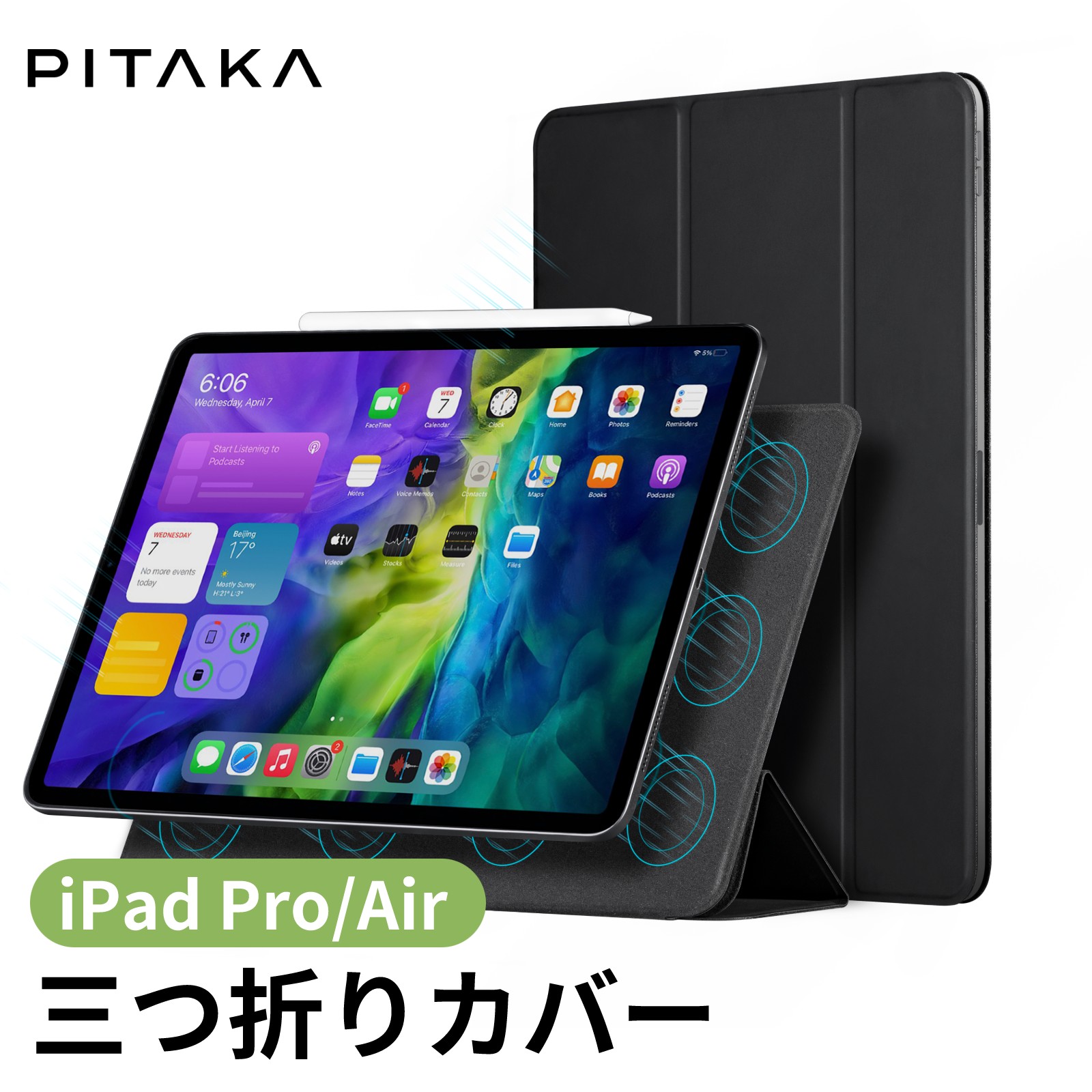 楽天市場】iPad Air 11インチ ケース iPad Pro 11インチ ケース iPad 