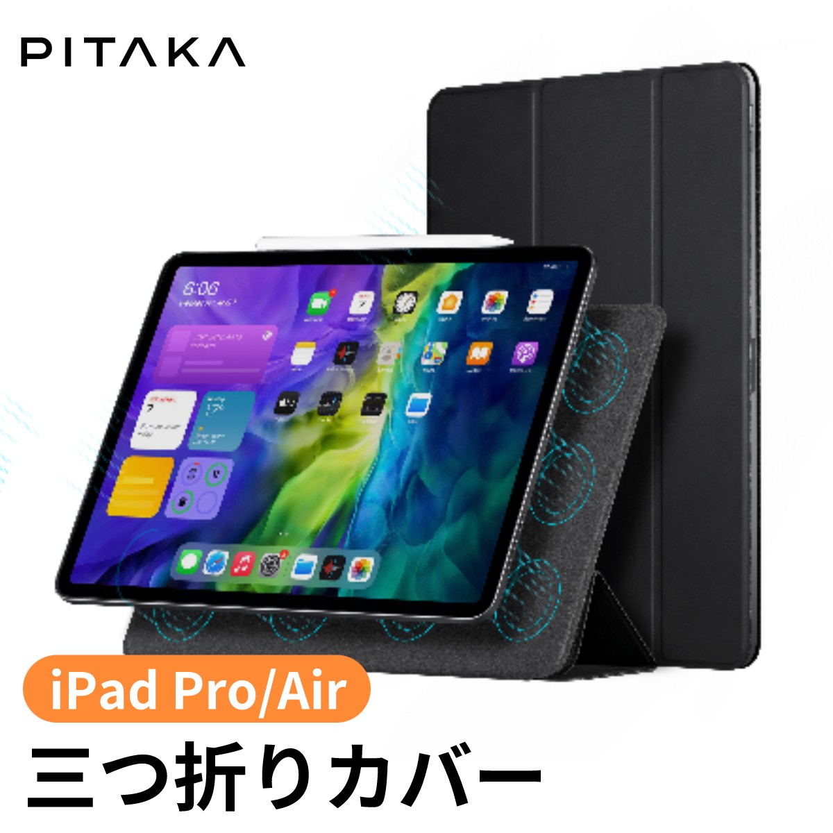 楽天市場】＼楽天1位／iPad Air 11インチ ケース M2 iPad Pro 11インチ ケース M4 iPad Pro 2024 ケース  iPad mini 6/7 (A17 Pro) ペン収納 横置き iPad Pro 11インチ 第4世代 ipad air 13インチ ケース  PITAKA MagEZ Folio