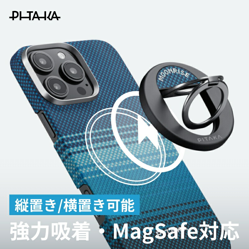 PITAKA浮織ケース |巳年（蛇年）限定版モデル iPhone16promax iPhone 16 Pro & 15 Proシリーズ & Galaxy S24 / S25 Ultra 用