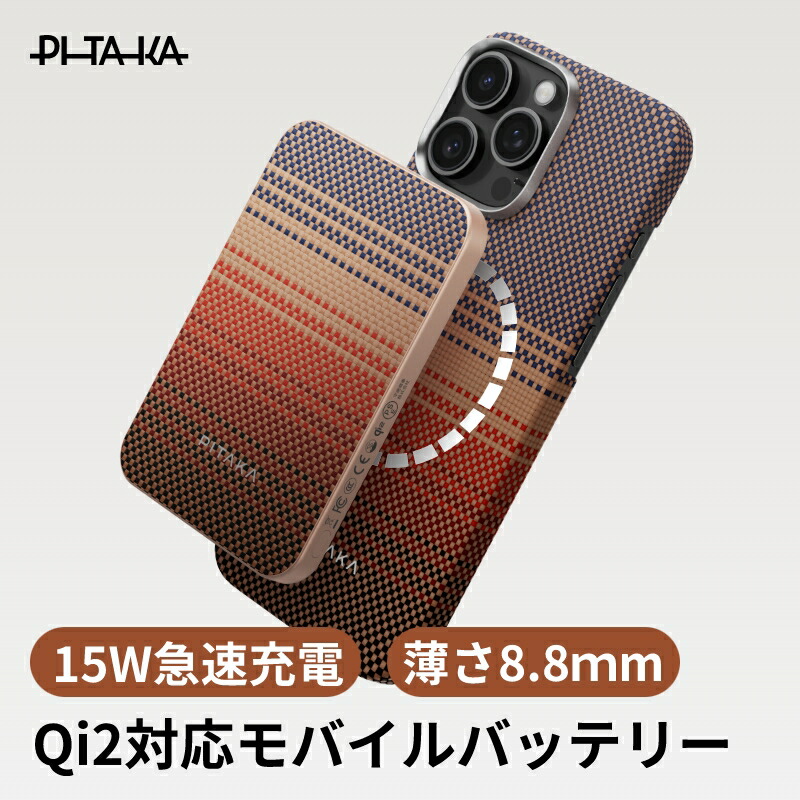 楽天市場】巳年記念版 iPhone 16 Proケース iPhone 15 Proケース