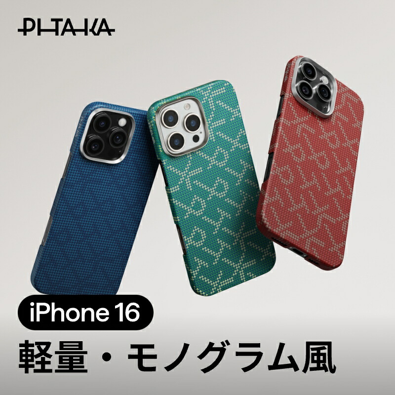 楽天市場】午年記念版 iPhone 17 Proケース iPhone Air ケース iPhone
