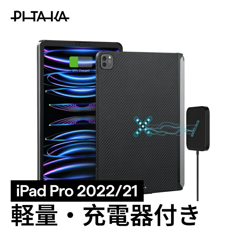 楽天市場】iPad Pro 11インチ ケース iPad Air 10.9インチ