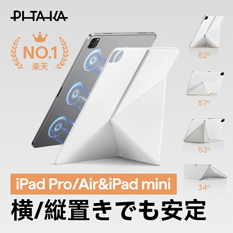 楽天市場】12.9インチiPad Pro（第3世代、第4世代）用Smart Folio