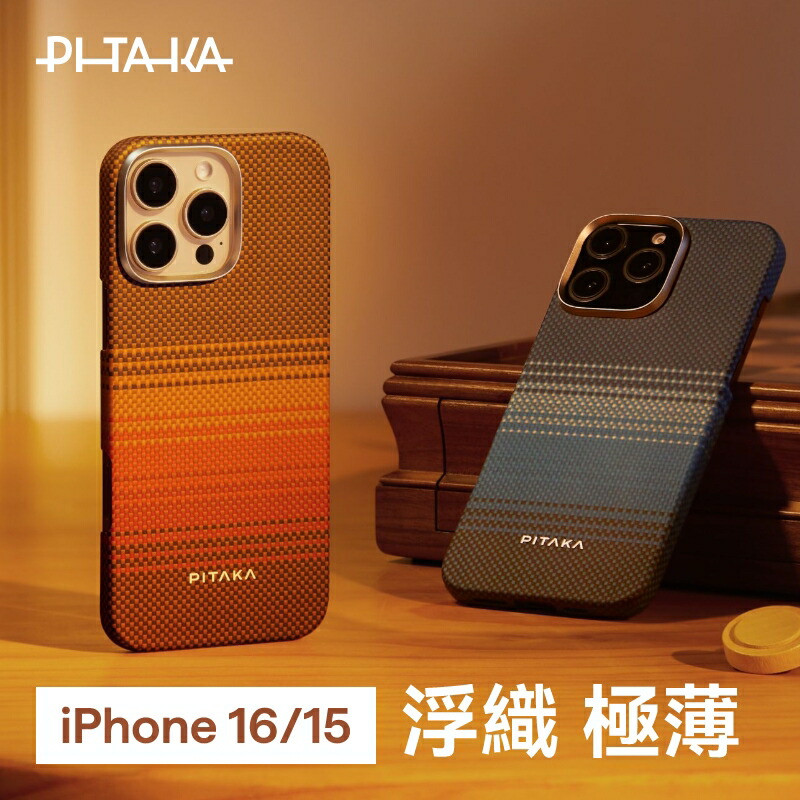 Amazon.com: pitaka for S25 Case, 6.2 Inch, Compatible with