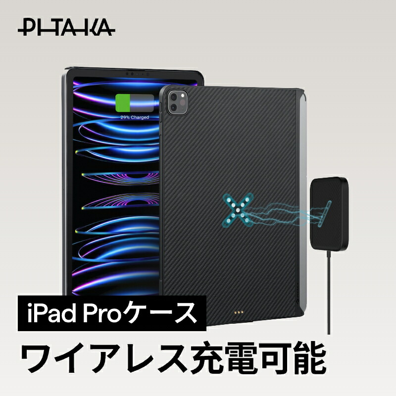 楽天市場】iPad Pro 11インチ ケース iPad Air 10.9インチ
