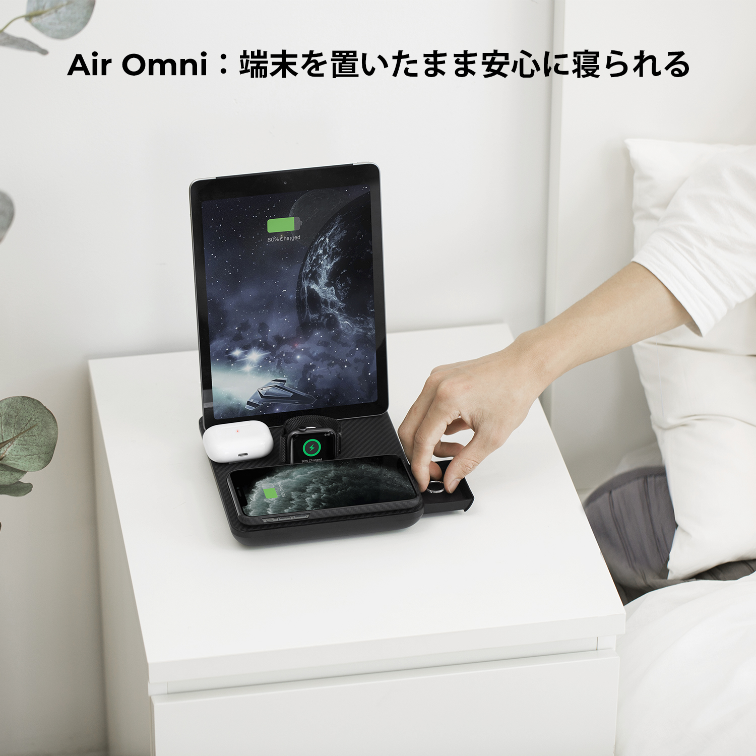 PITAKA Air Omni 6-in-1 ワイヤレス急速充電スタンド | www