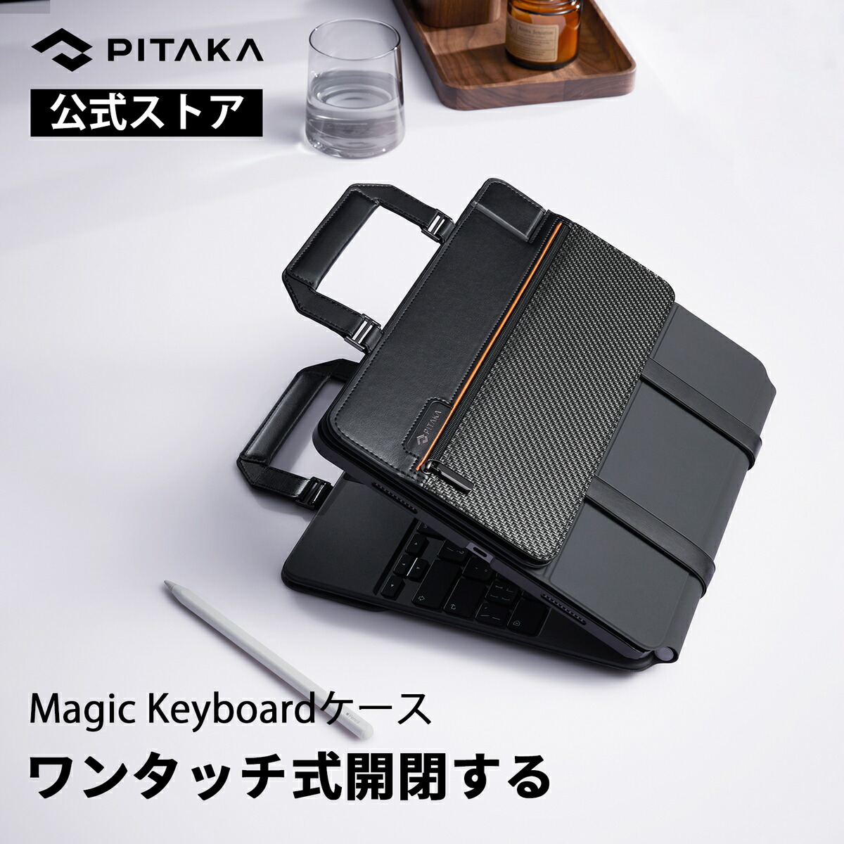 楽天市場】タブレットケース iPad Pro12.9インチ Magic Keyboard専用