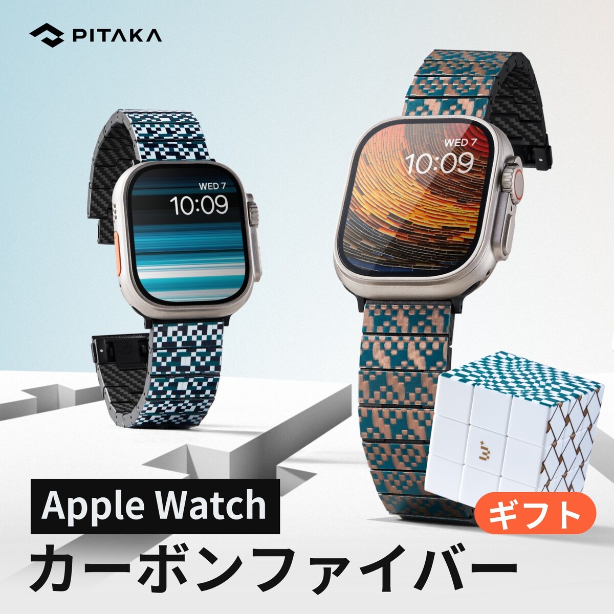 桜瑪瑙 Apple Watch Series 8 7 6 5 4 SEカーボンファイバー