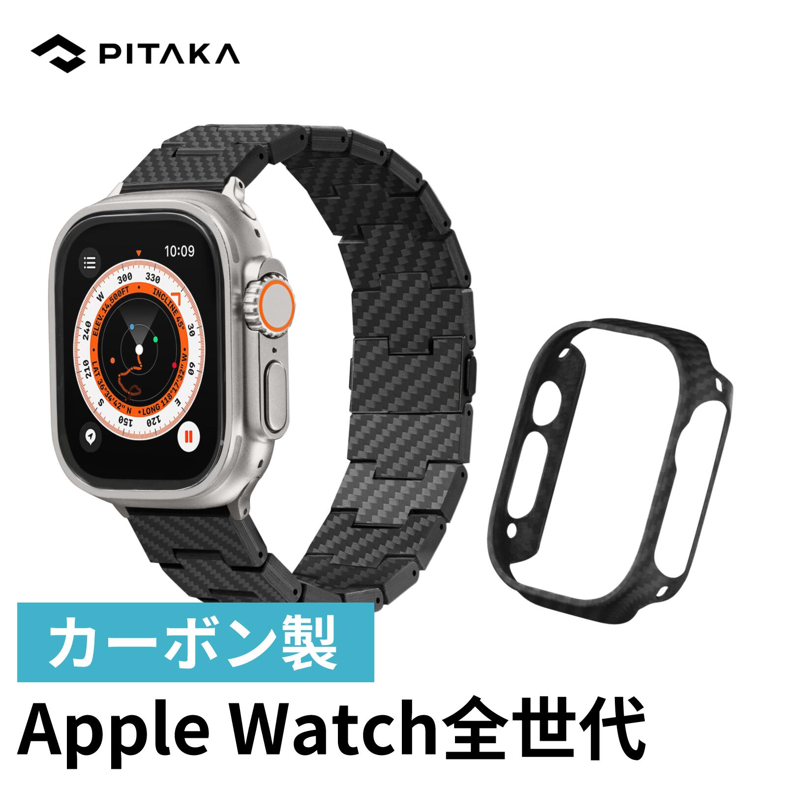 桜瑪瑙 Apple Watch Series 8 7 6 5 4 SEカーボンファイバー