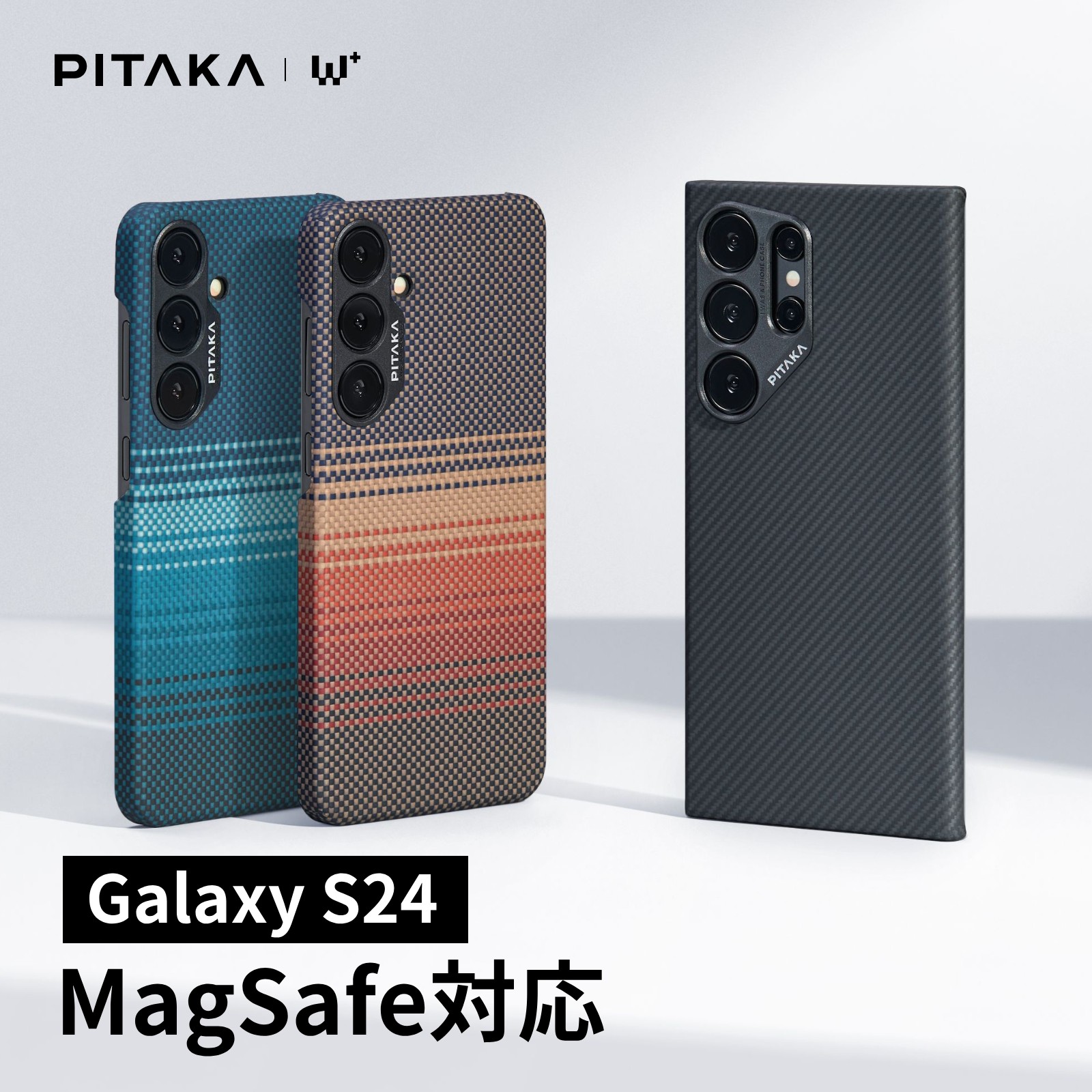 Galaxy S24 Ultraケース magsafe 薄型 耐衝撃 カバー ギャラクシー s24 ウルトラ ワイヤレス充電対応 PITAKA Sペン 干渉無し 軽量 メンズ シンプル アラミド繊維 おしゃれ
