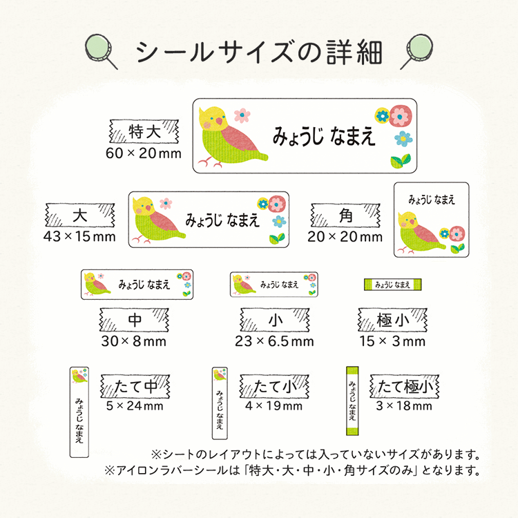 一番人気物 くつ2点セット 防水 ラバー 名前シール お名前シール 布 450デザイン 洗濯 シンプル おしゃれ おしゃれな印刷 名前 お名前 シール  小学校 入学祝い 入学 保育園 幼稚園 入園準備 入園 卒園 ネームシール レンジ 食洗機 漢字 キャラクター  newschoolhistories.org