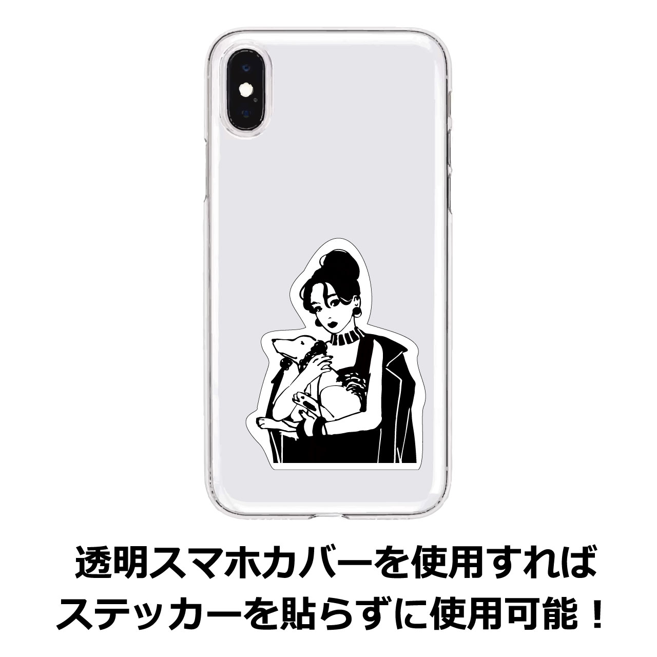 楽天市場 スマホステッカー スマホシール ステッカー シール シンプル おしゃれ かわいい 線画 デザイン 防水 耐水 スマホアクセサリー 携帯 パソコン 日記 手帳 スーツケース スマートフォン ケース お名前シール ピタットママ