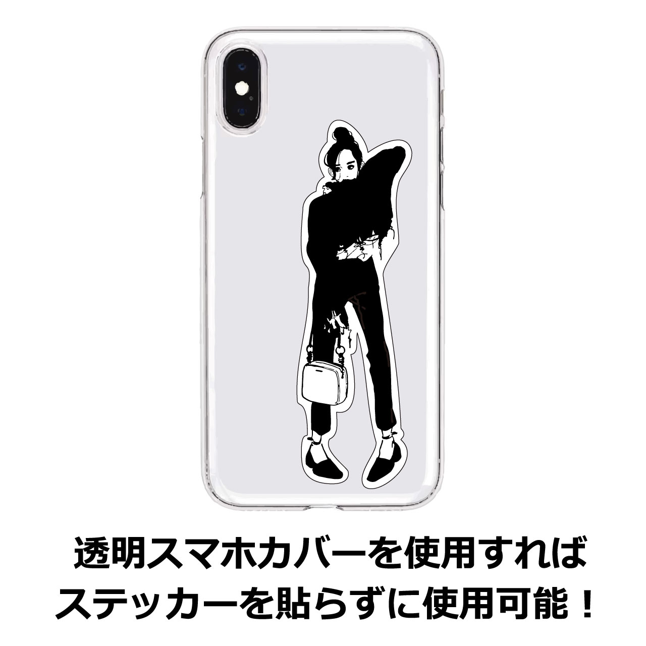 楽天市場 スマホステッカー スマホシール ステッカー シール シンプル おしゃれ かわいい 線画 デザイン 防水 耐水 スマホアクセサリー 携帯 パソコン 日記 手帳 スーツケース スマートフォン ケース お名前シール ピタットママ