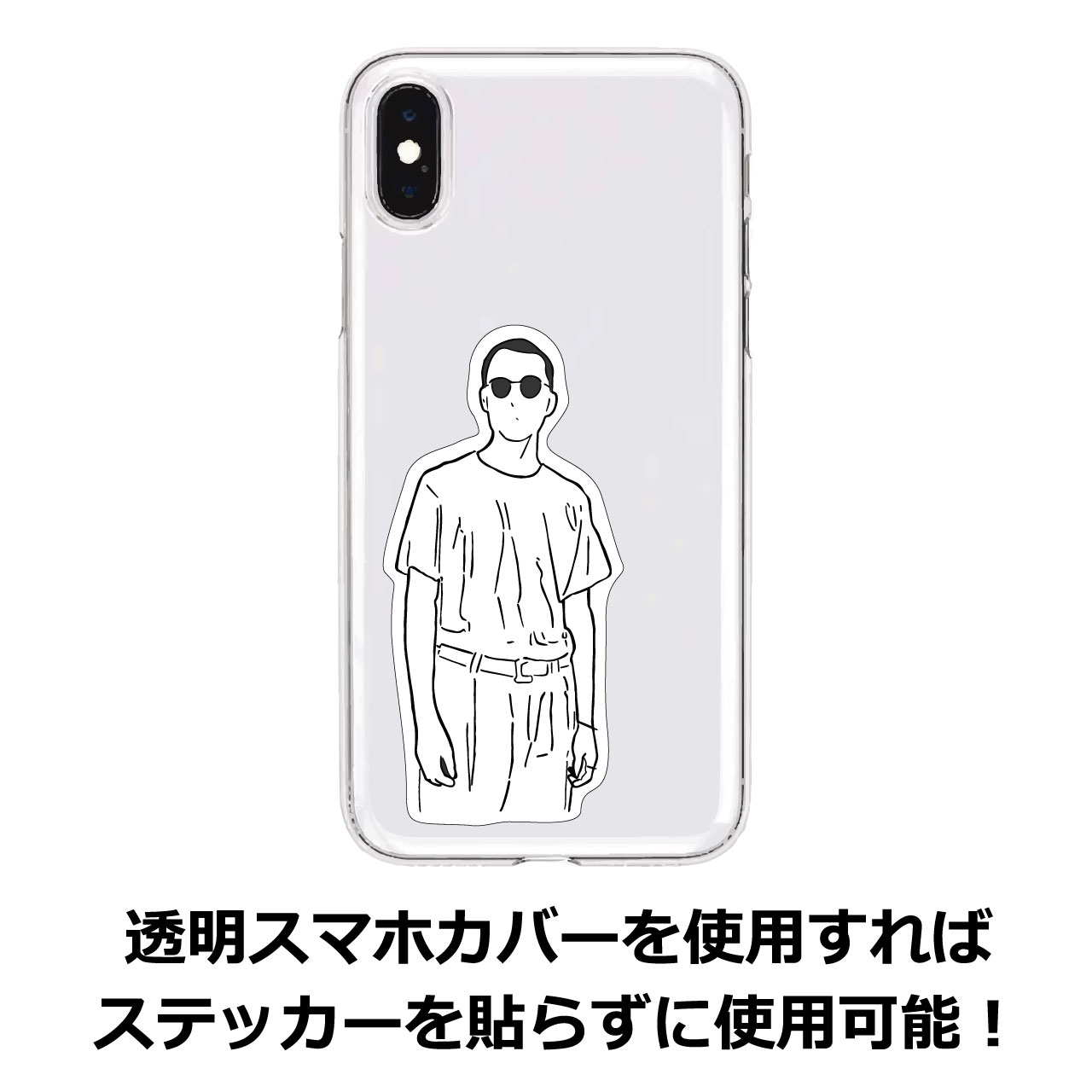 楽天市場 スマホステッカー スマホシール ステッカー シール シンプル おしゃれ かわいい 線画 デザイン 防水 耐水 スマホアクセサリー 携帯 パソコン 日記 手帳 スーツケース スマートフォン ケース お名前シール ピタットママ