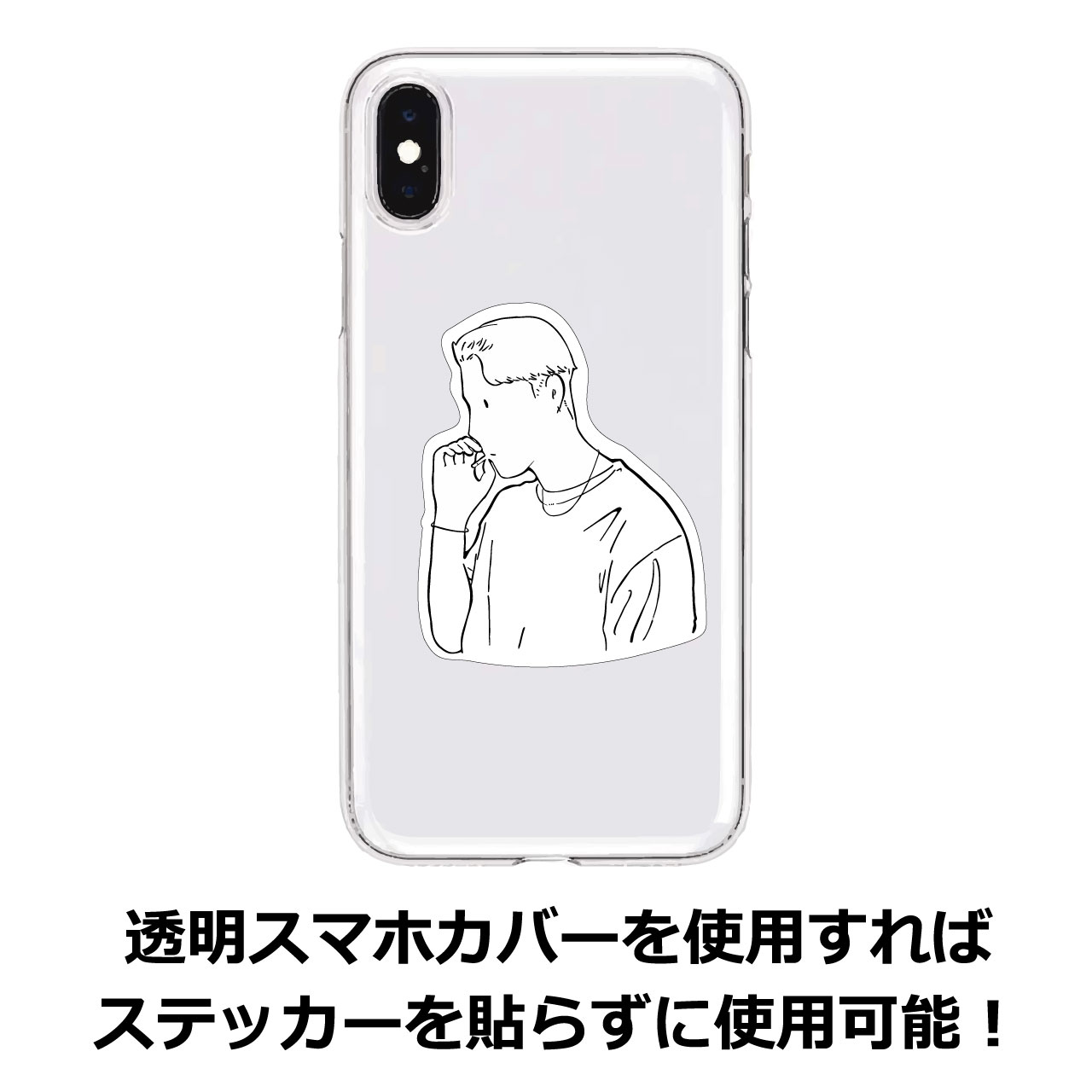 楽天市場 スマホステッカー スマホシール ステッカー シール シンプル おしゃれ かわいい 線画 デザイン 防水 耐水 スマホアクセサリー 携帯 パソコン 日記 手帳 スーツケース スマートフォン ケース お名前シール ピタットママ