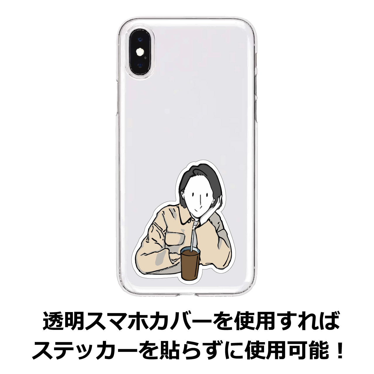 楽天市場 スマホステッカー スマホシール ステッカー シール シンプル おしゃれ かわいい 線画 デザイン 防水 耐水 スマホアクセサリー 携帯 パソコン 日記 手帳 スーツケース スマートフォン ケース お名前シール ピタットママ