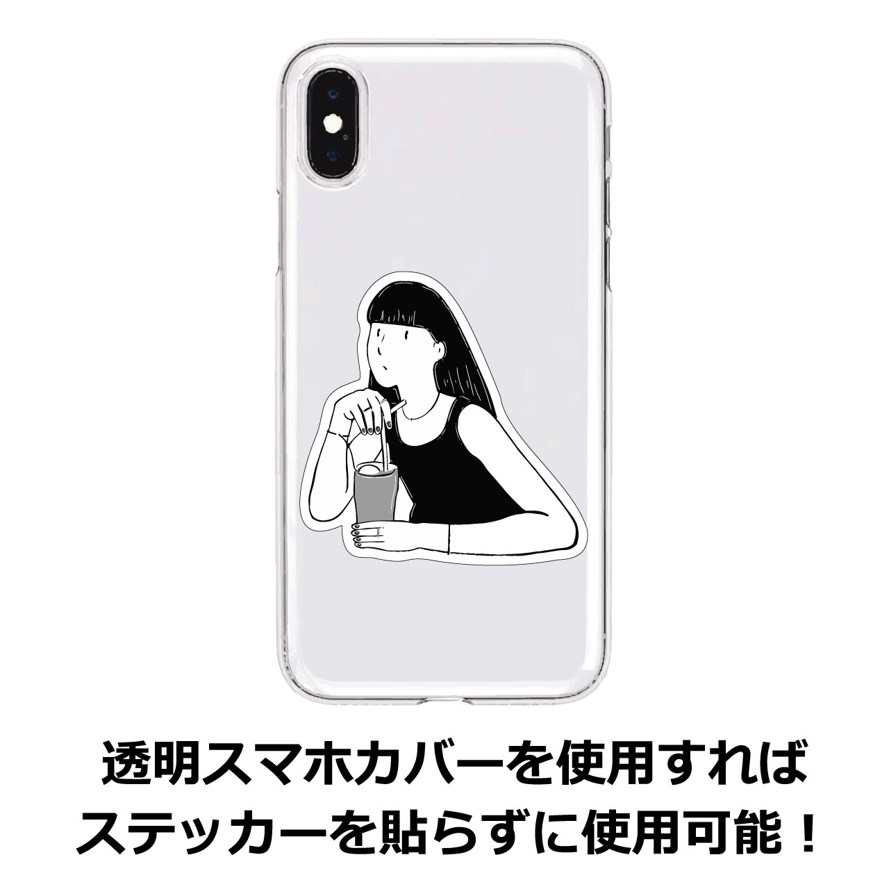 楽天市場 スマホステッカー スマホシール ステッカー シール シンプル おしゃれ かわいい 線画 デザイン 防水 耐水 スマホアクセサリー 携帯 パソコン 日記 手帳 スーツケース スマートフォン ケース お名前シール ピタットママ