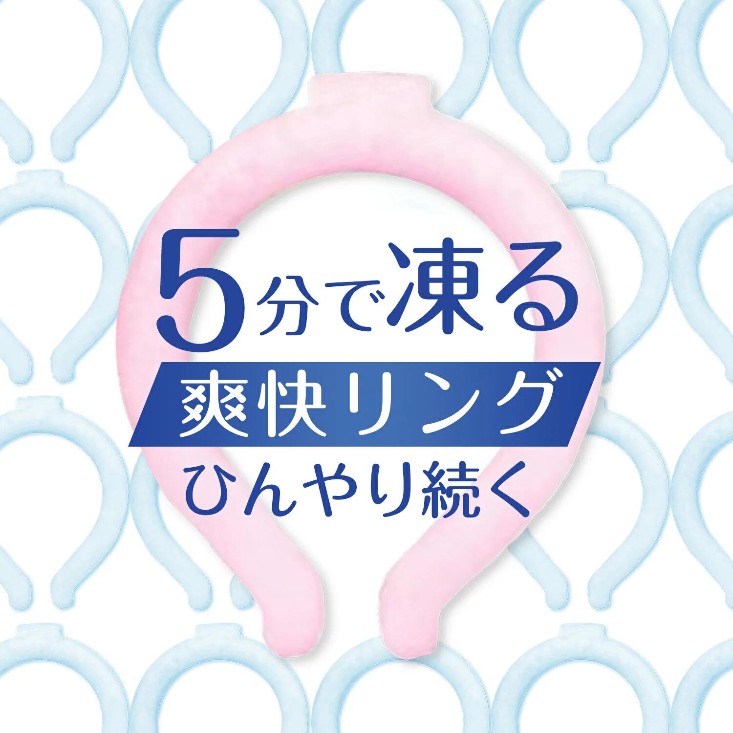 最安値挑戦! ネッククーラー クールリング アイスリング 大人 冷却リング アイスネックリング クールネック ひんやりグッズ 冷却チューブ アイスネックバンド ICE RING 子供用 女の子 男の子 首 冷却 熱中症対策 暑さ対策 冷たい ひんやり 冷感グッズ 送料無料 キッズ 最安値挑戦! ネッククーラー クールリング アイスリング 大人 冷却リング アイスネックリング クールネック ひんやりグッズ 冷却チューブ アイスネックバンド ICE RING 子供用 女の子 男の子 首 冷却 熱中症対策 暑さ対策 冷たい ひんやり 冷感グッズ 送料無料 キッズ